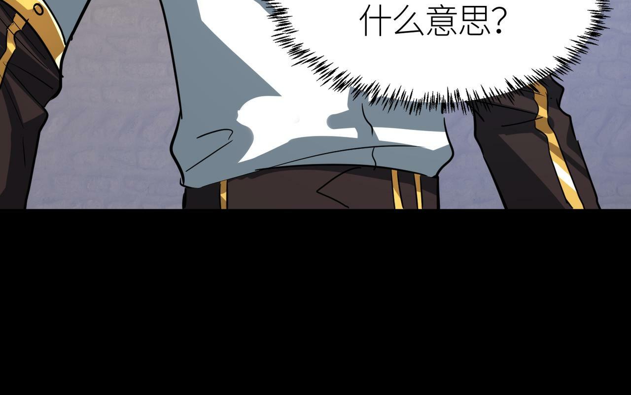 第53话 等待千年的机会！114