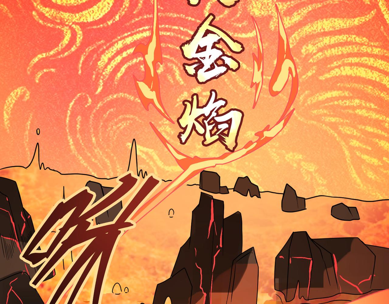 第33话 最后的机缘！46