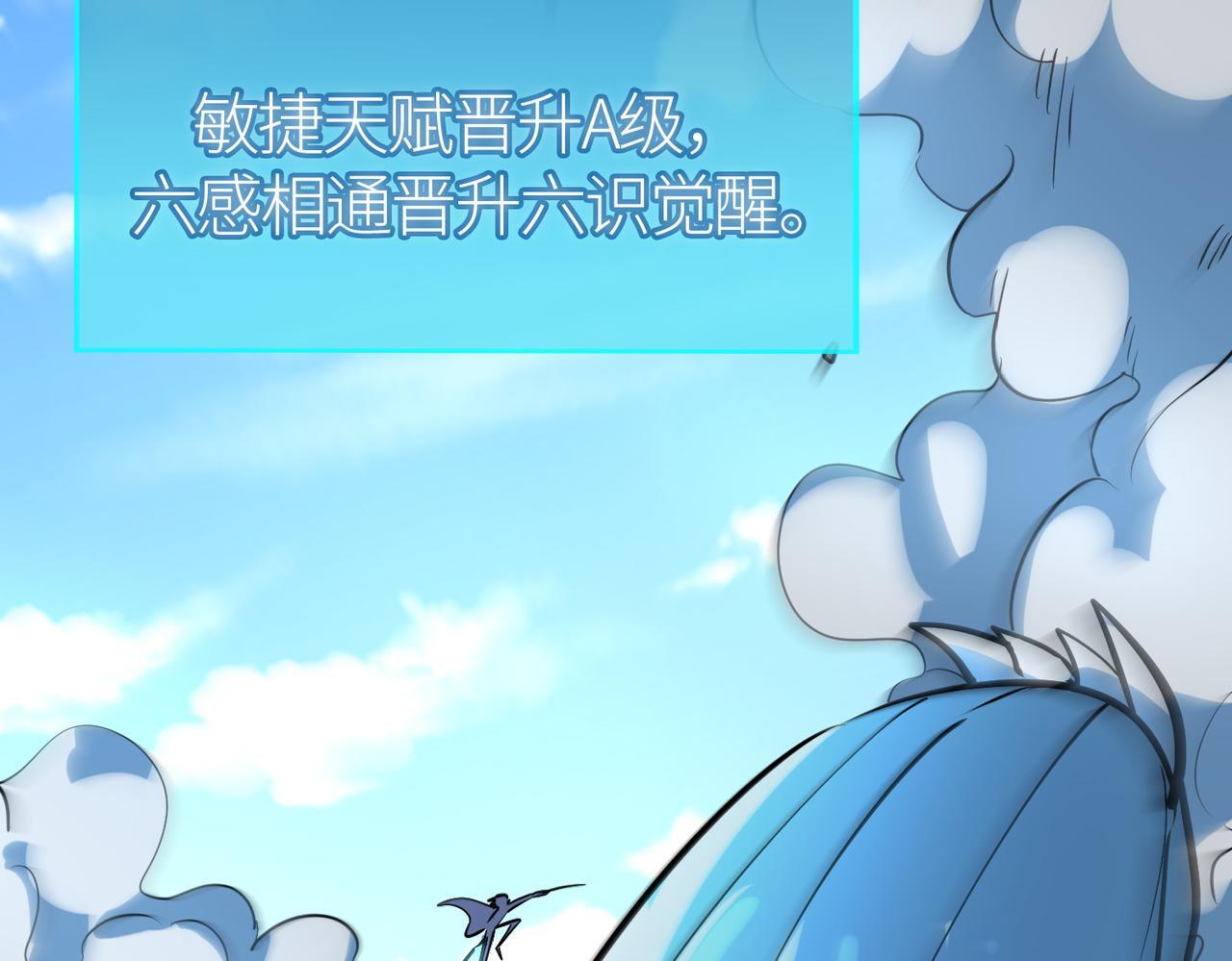 第69话 复活的期望！215