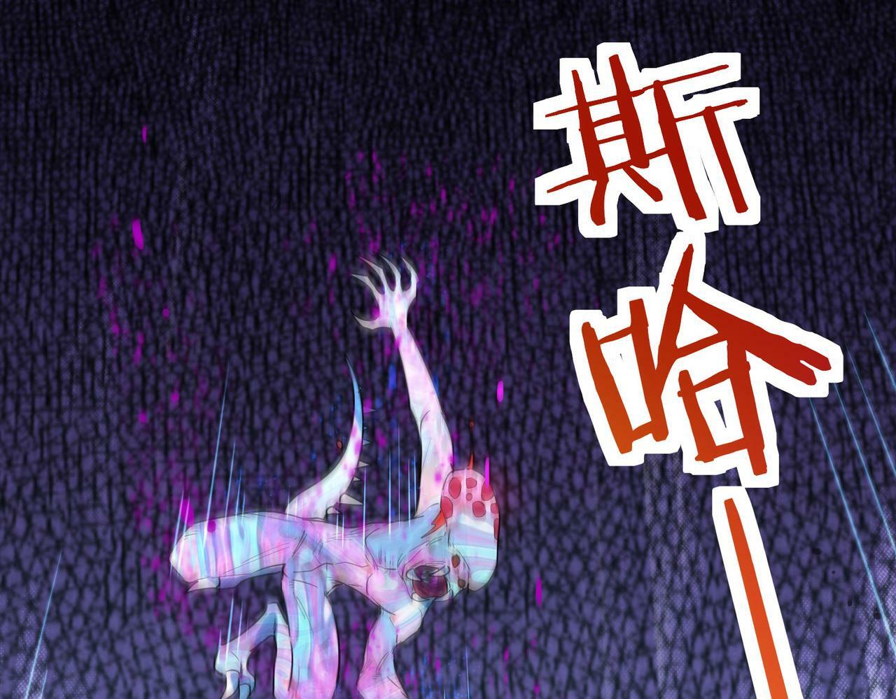 第54话 战士！113