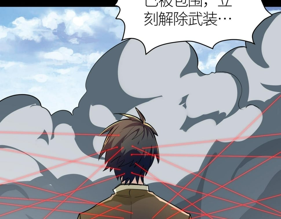 第48话 战争武器190