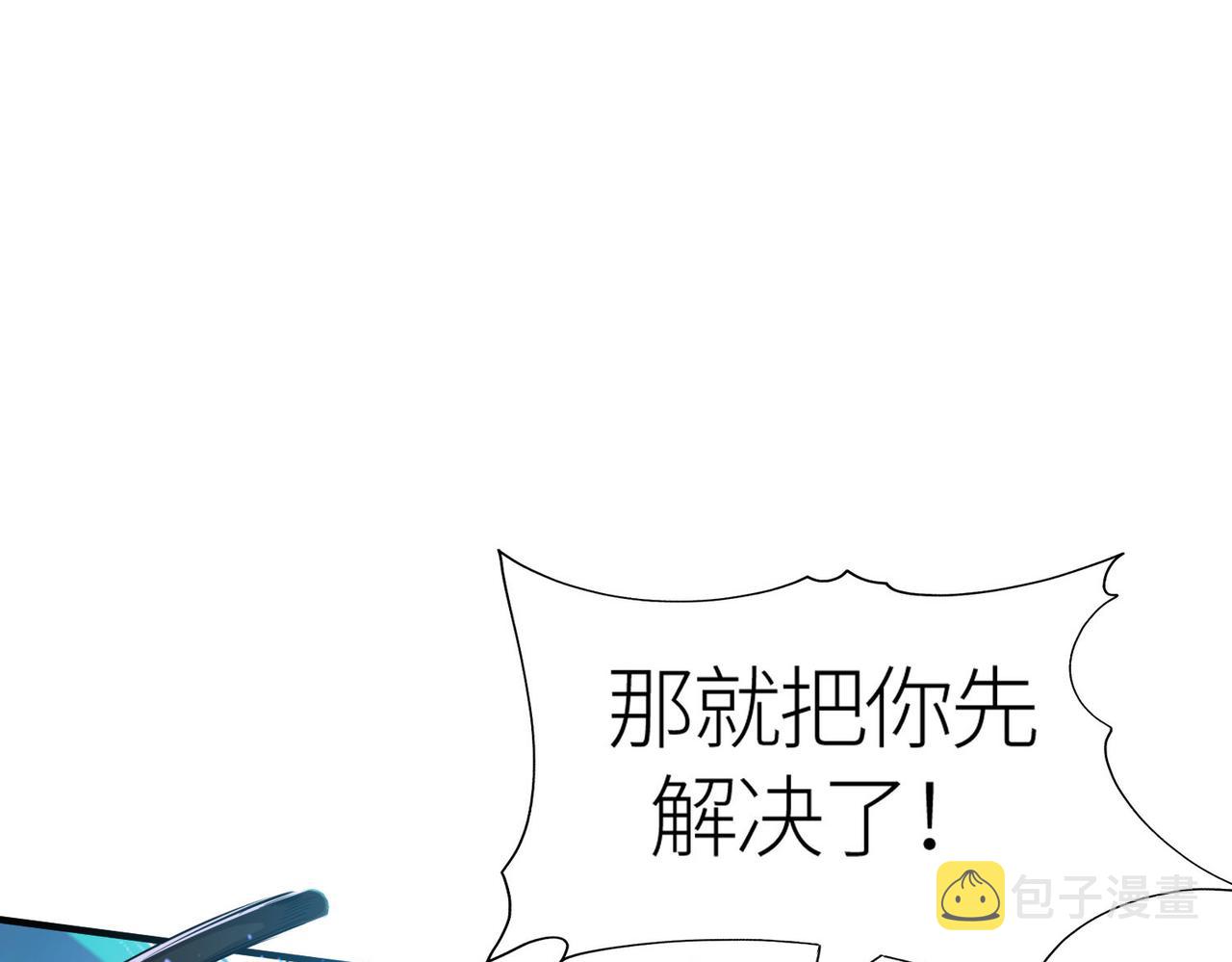 第18话 怒火燃烧！68