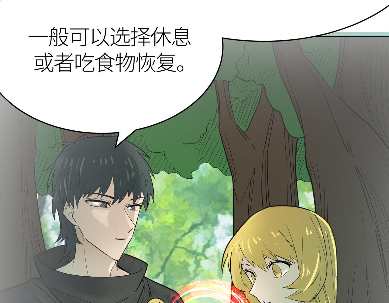 第17话 地狱火燃尽一切！113