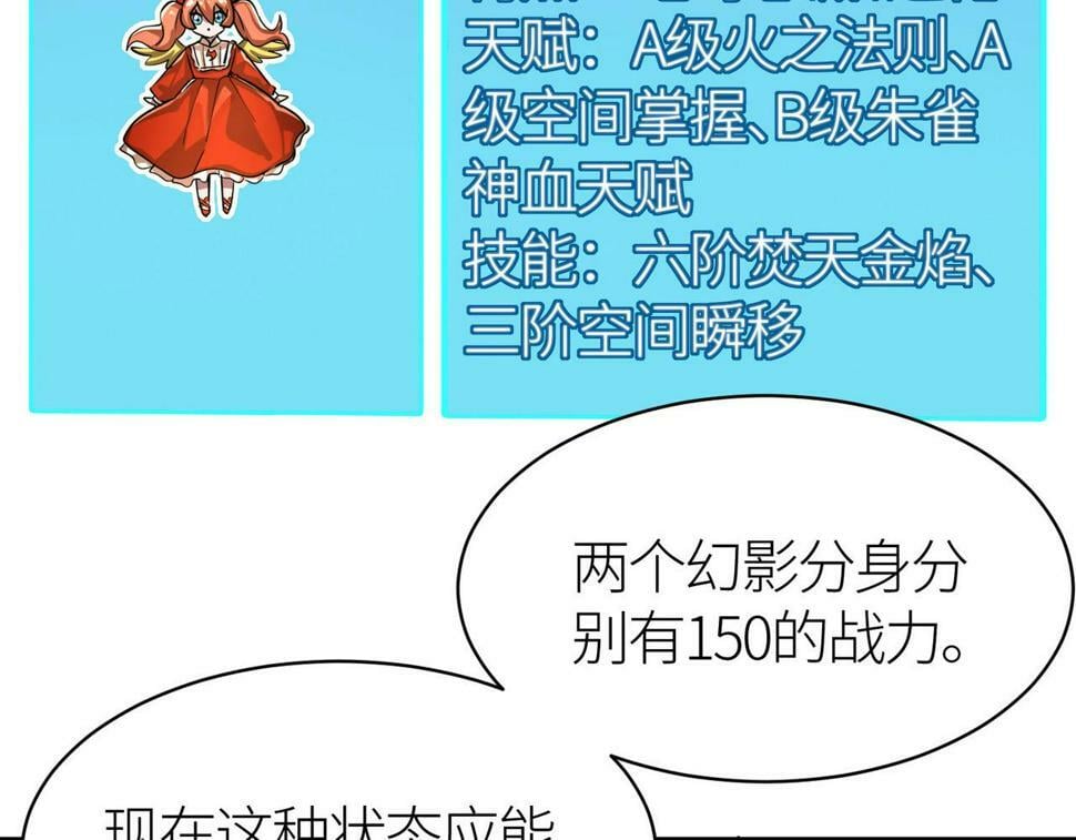 第45 万象神殿8