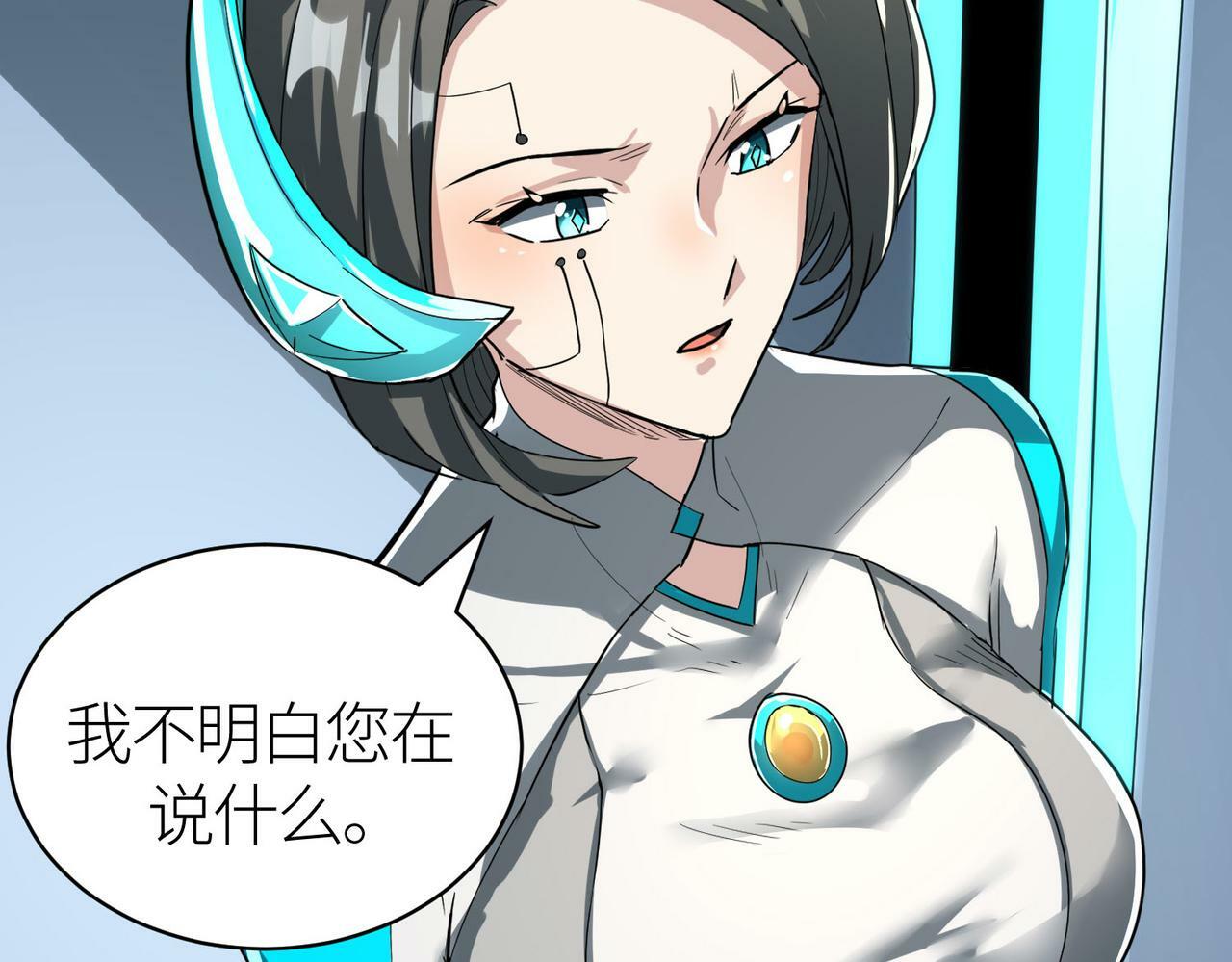 第55话 大围杀96