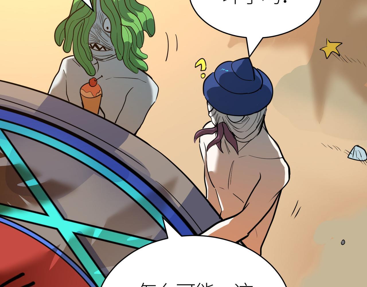 第69话 复活的期望！127