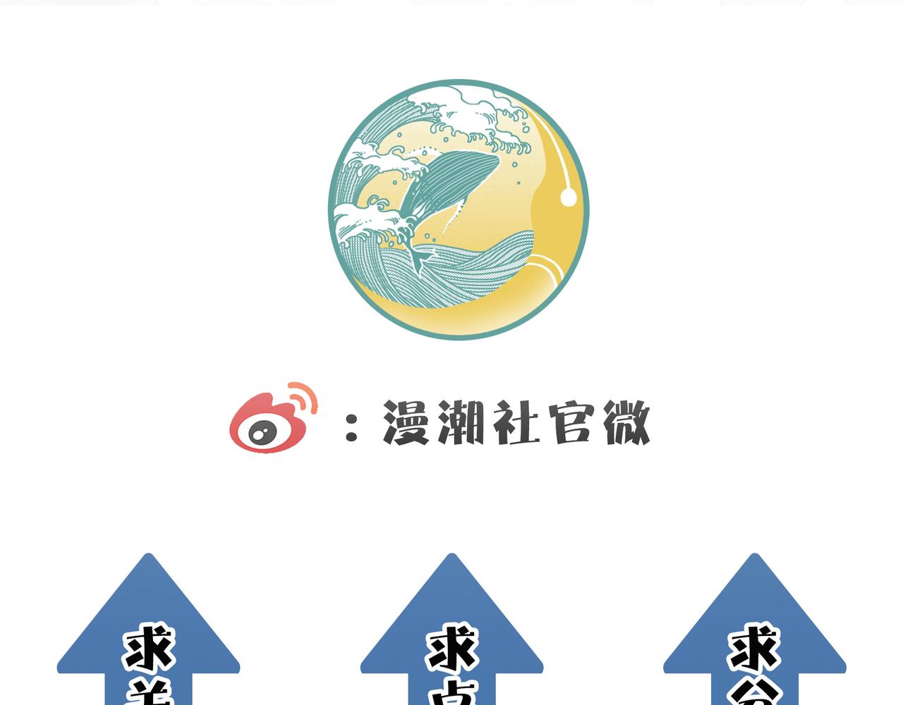 第33话 最后的机缘！181
