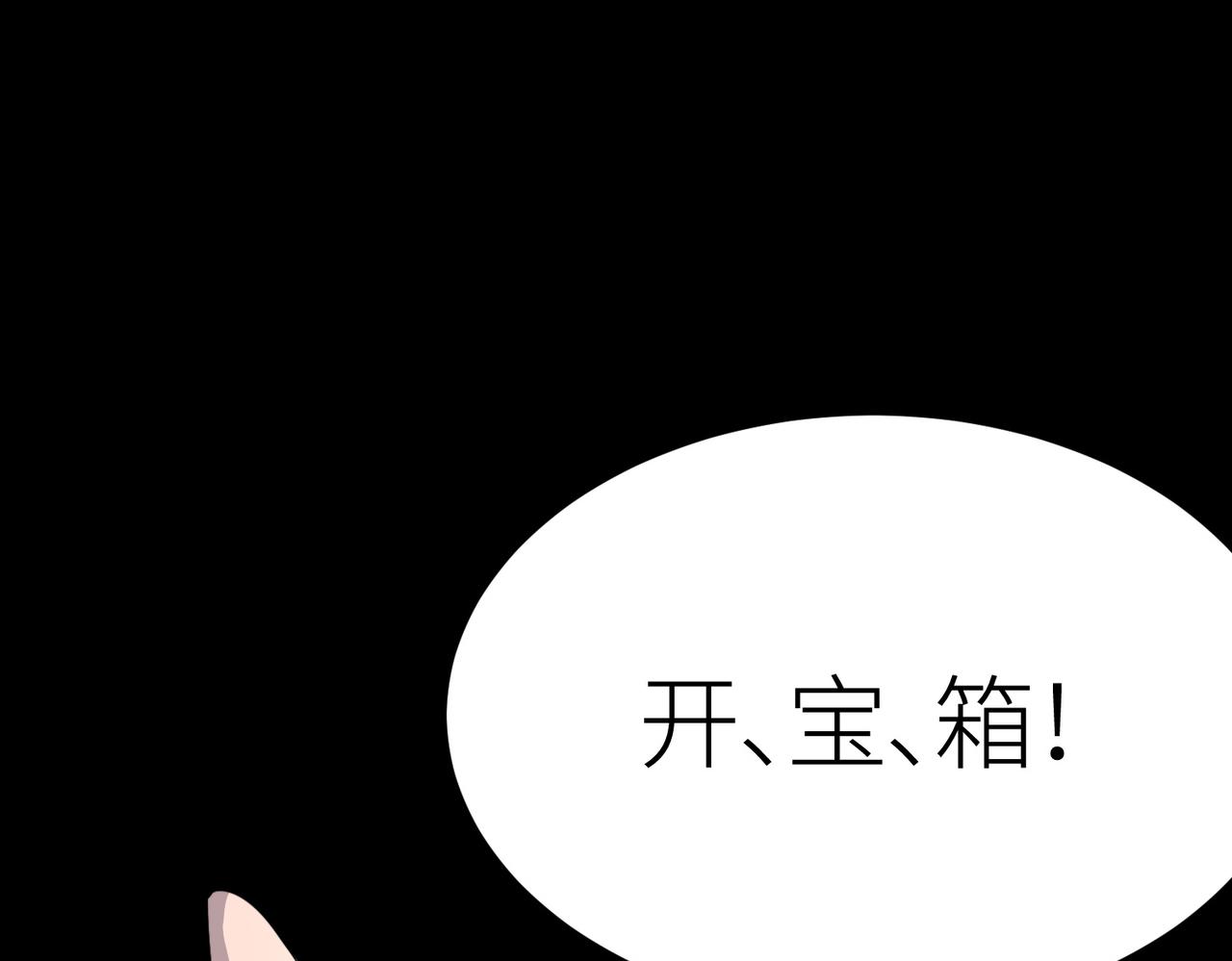 第23话 未来的村长103