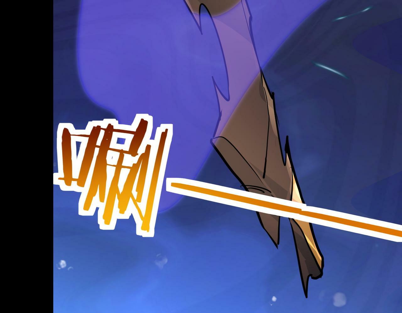 第59话 痛击灵魂233