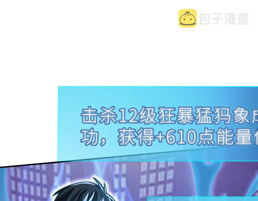 第18话 怒火燃烧！119