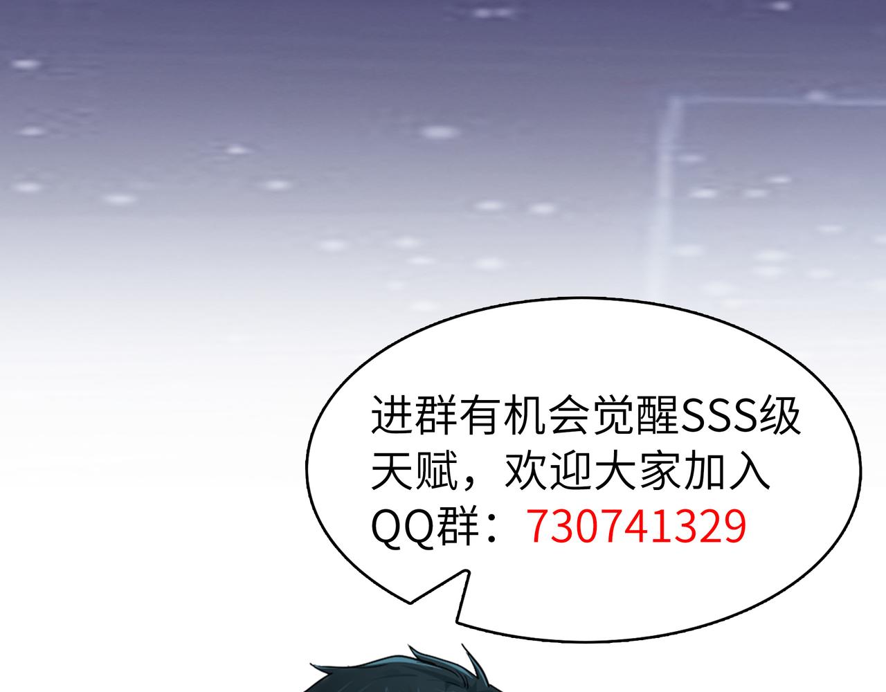 第21话 攻略蚁穴182