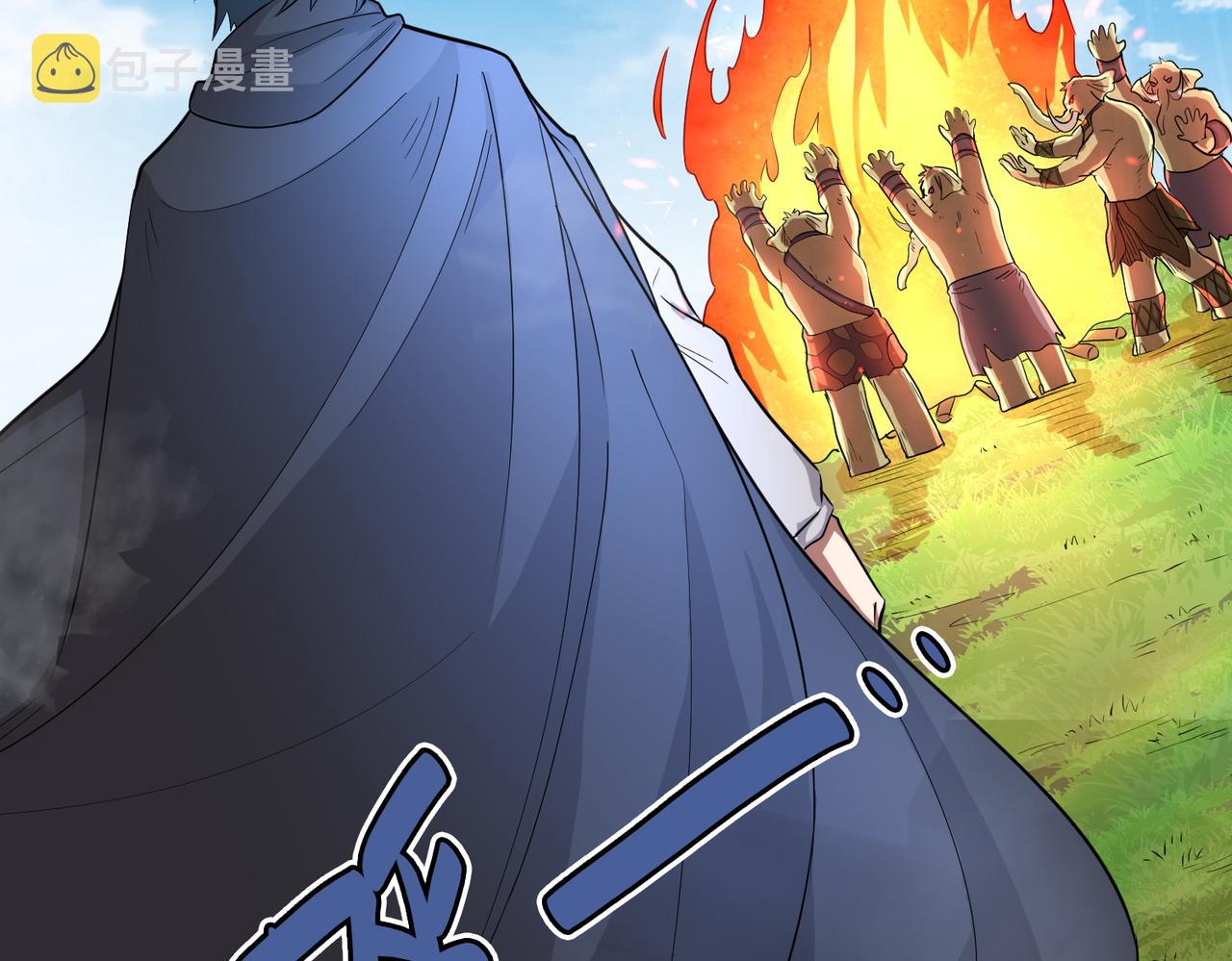 第16话 象王！敢不敢来一场男人大战！30