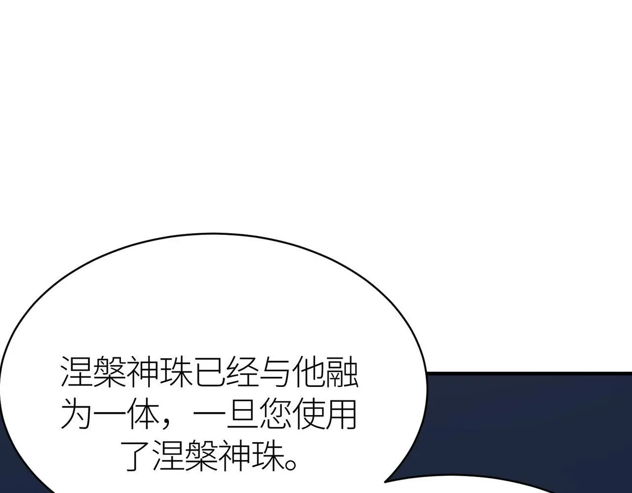 第80话 新的挑战！更加残酷的战斗来袭！78