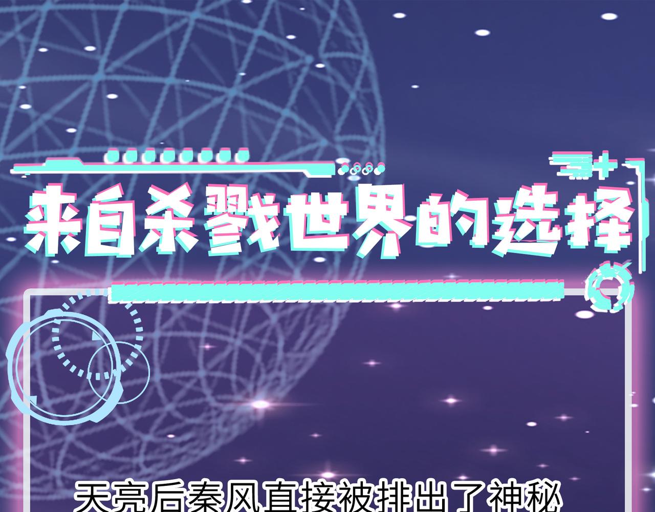 第13话 地狱看门狗！168