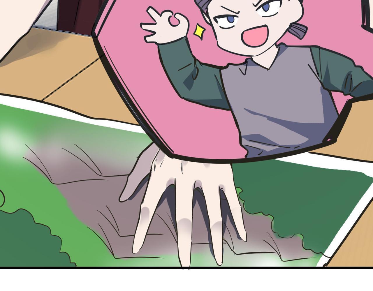 第76话 前往火灵部落70