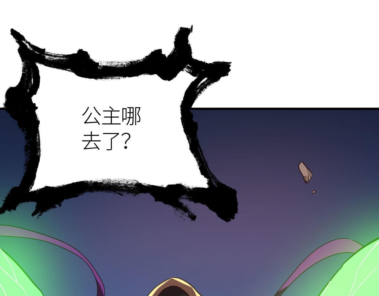 第79话 最后一击！63