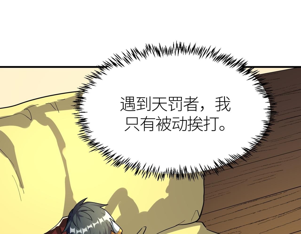 第64话 完结199