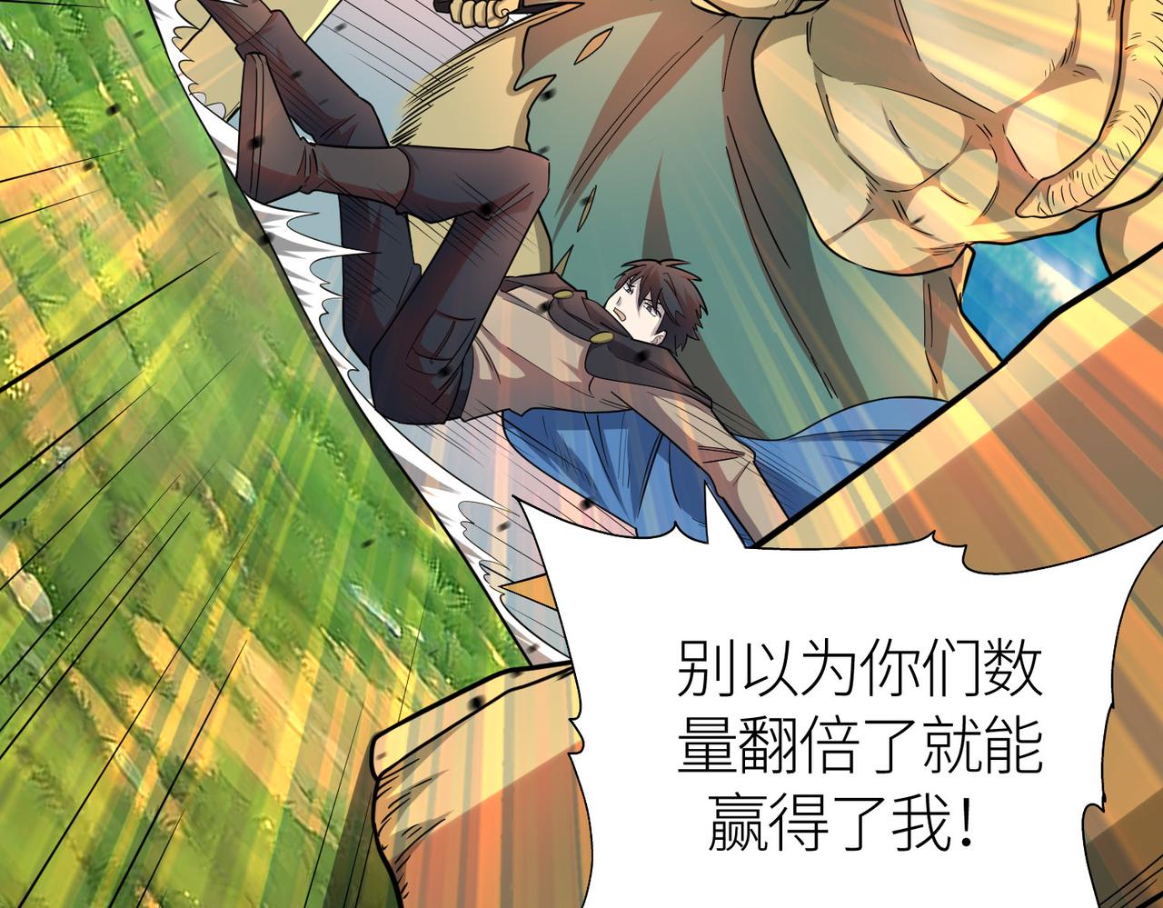 第18话 怒火燃烧！24