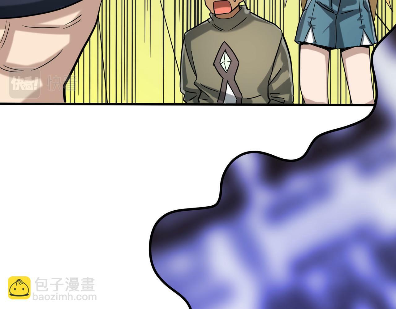 第67话 半神凶兽！64