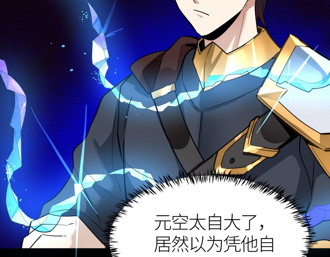 第69话 复活的期望！98