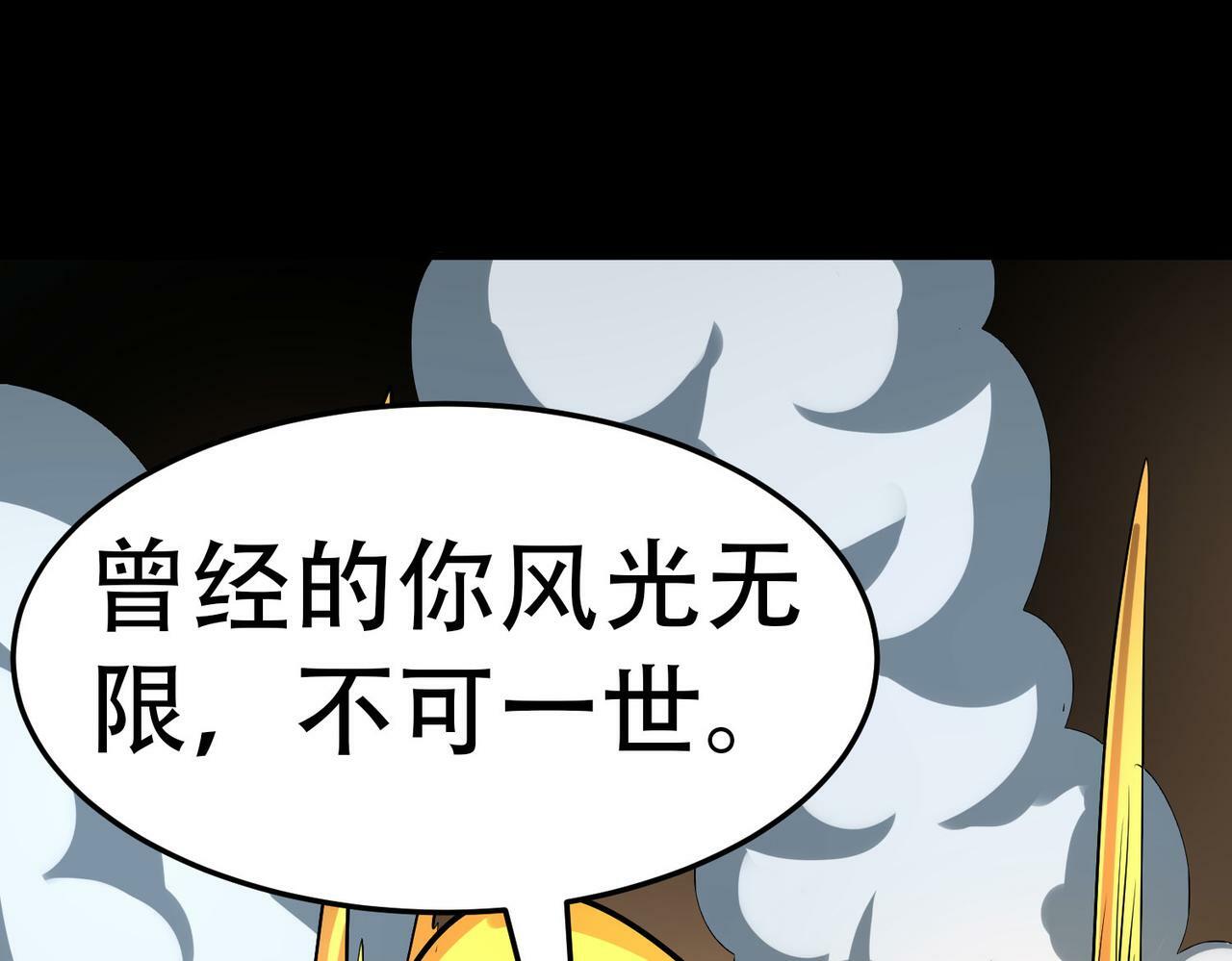 第57话 意外降临的…？！138