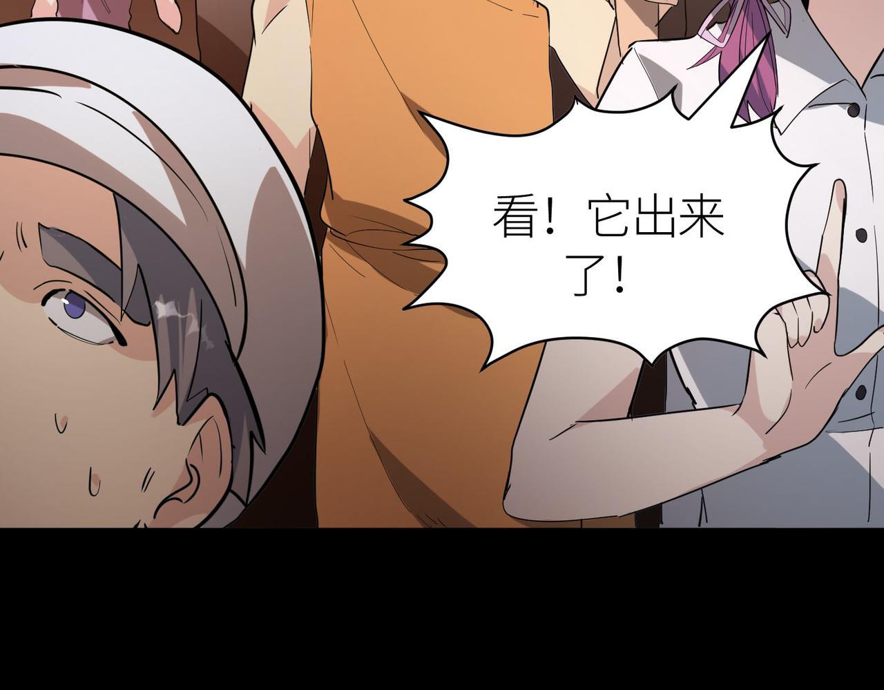 第73话 龙威！176