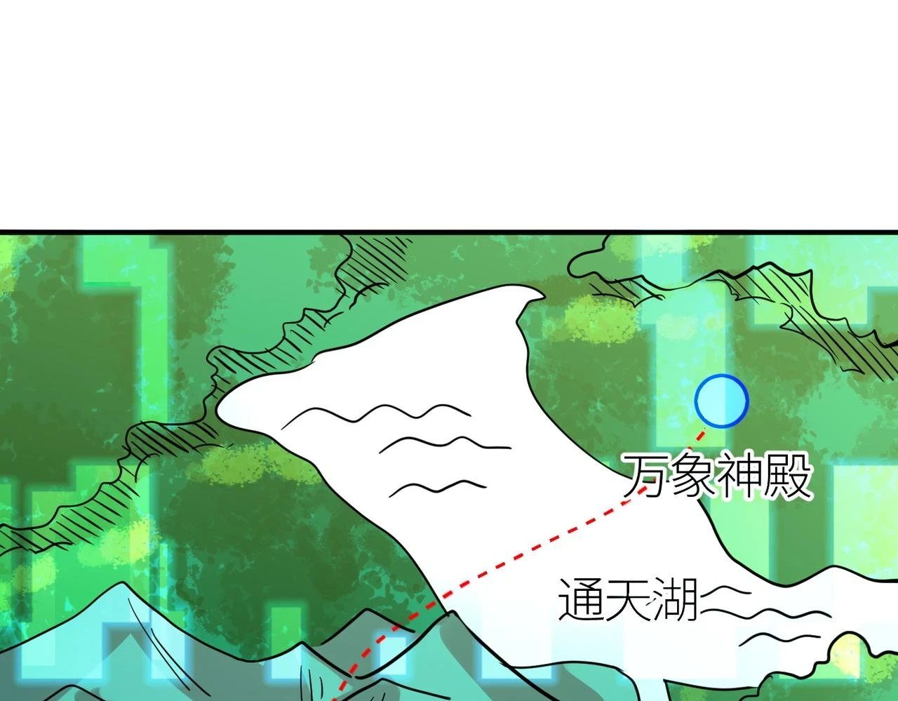第41话 终到大世界！86
