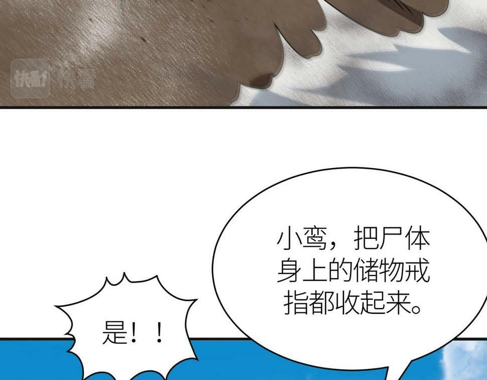 第45 万象神殿109