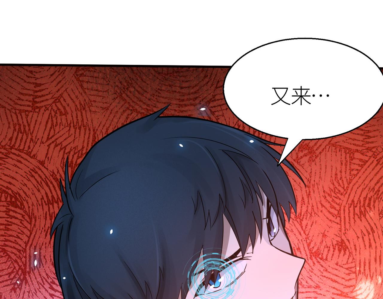 第13话 地狱看门狗！155