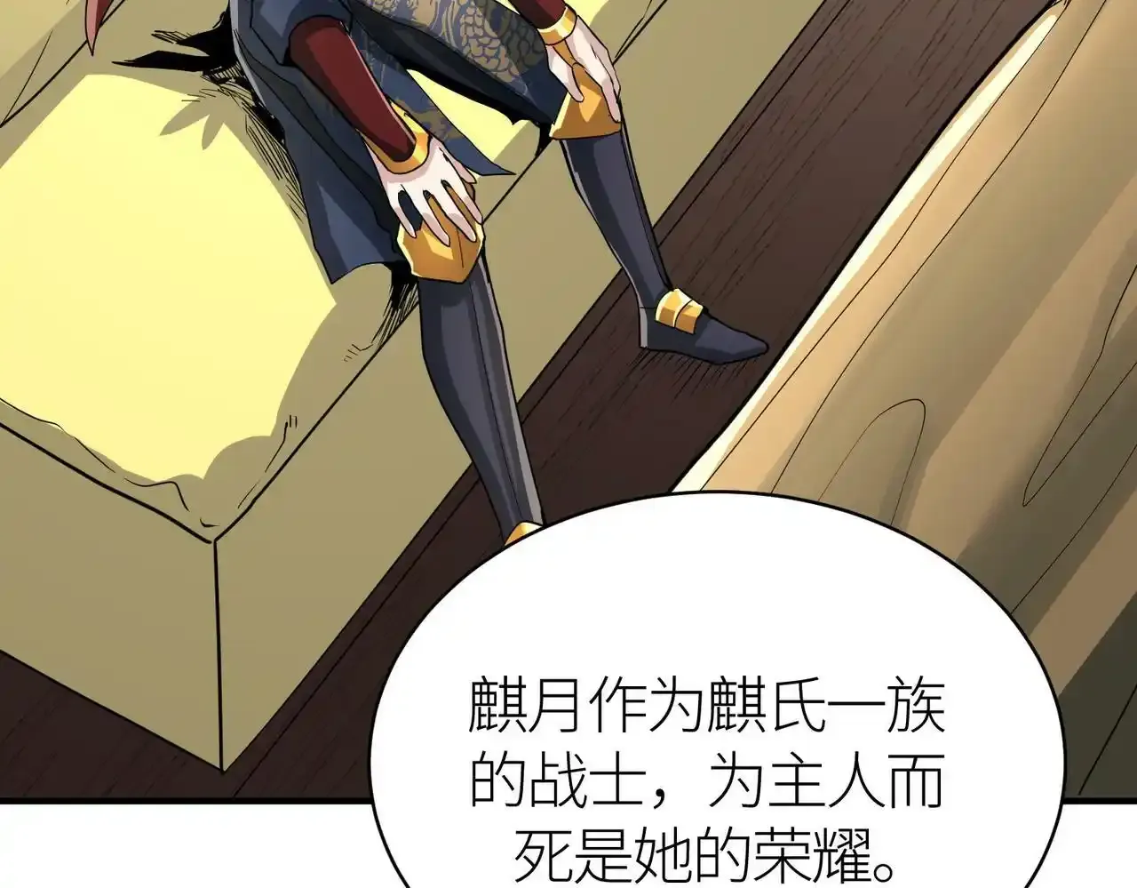 第64话 决战！龙祖转世！189