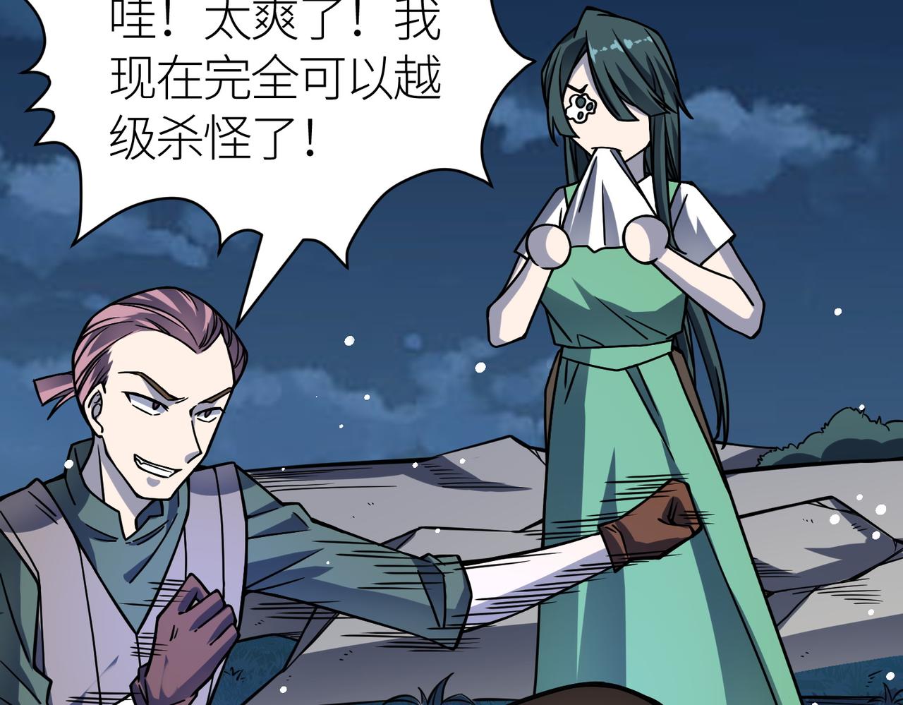 第27话 天罚！177