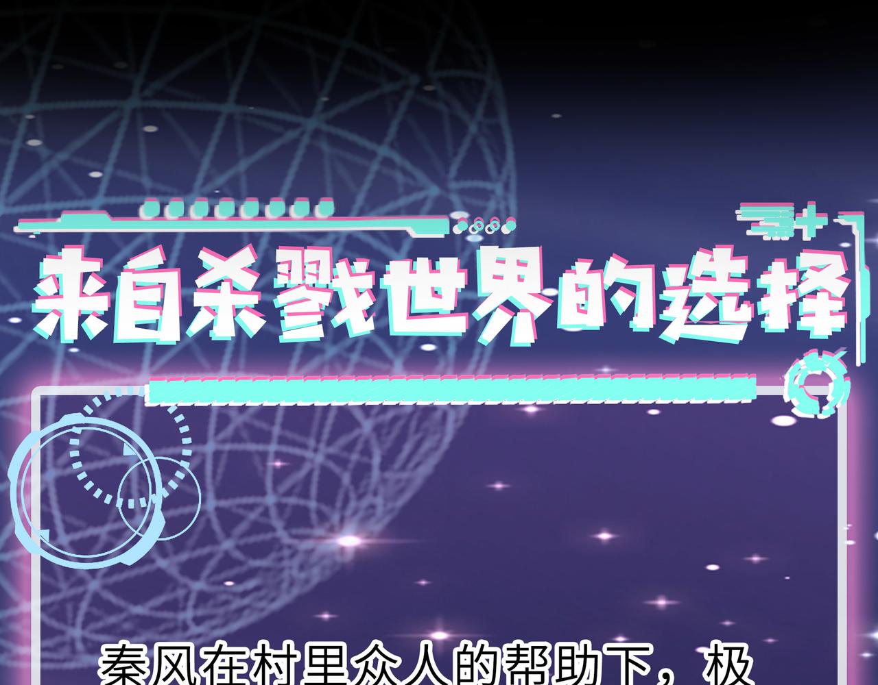 第17话 地狱火燃尽一切！191