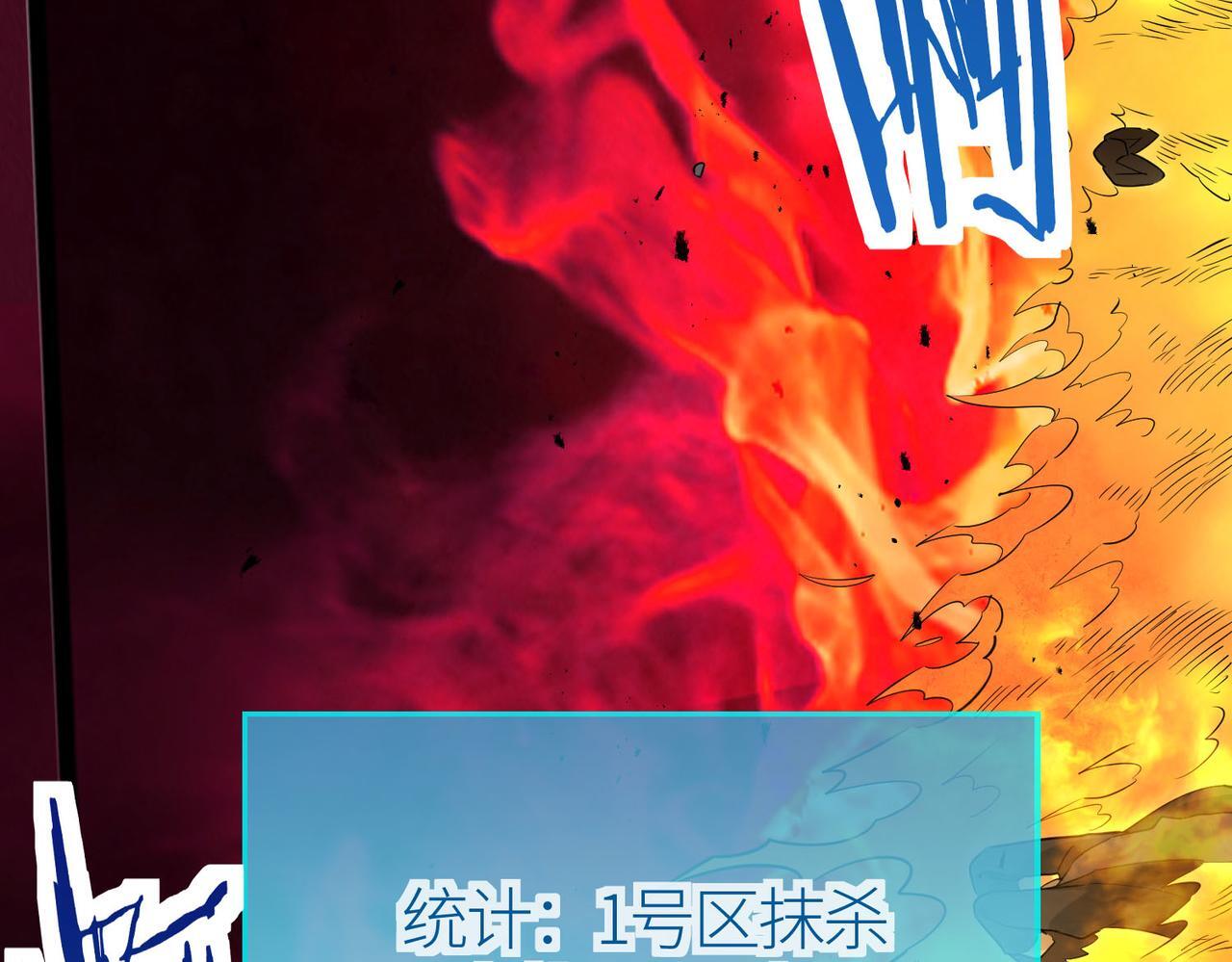 第74话 天罚降临10