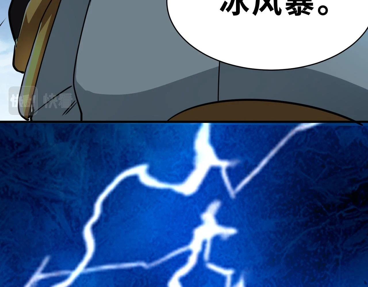 第42话 新世界第一战！155