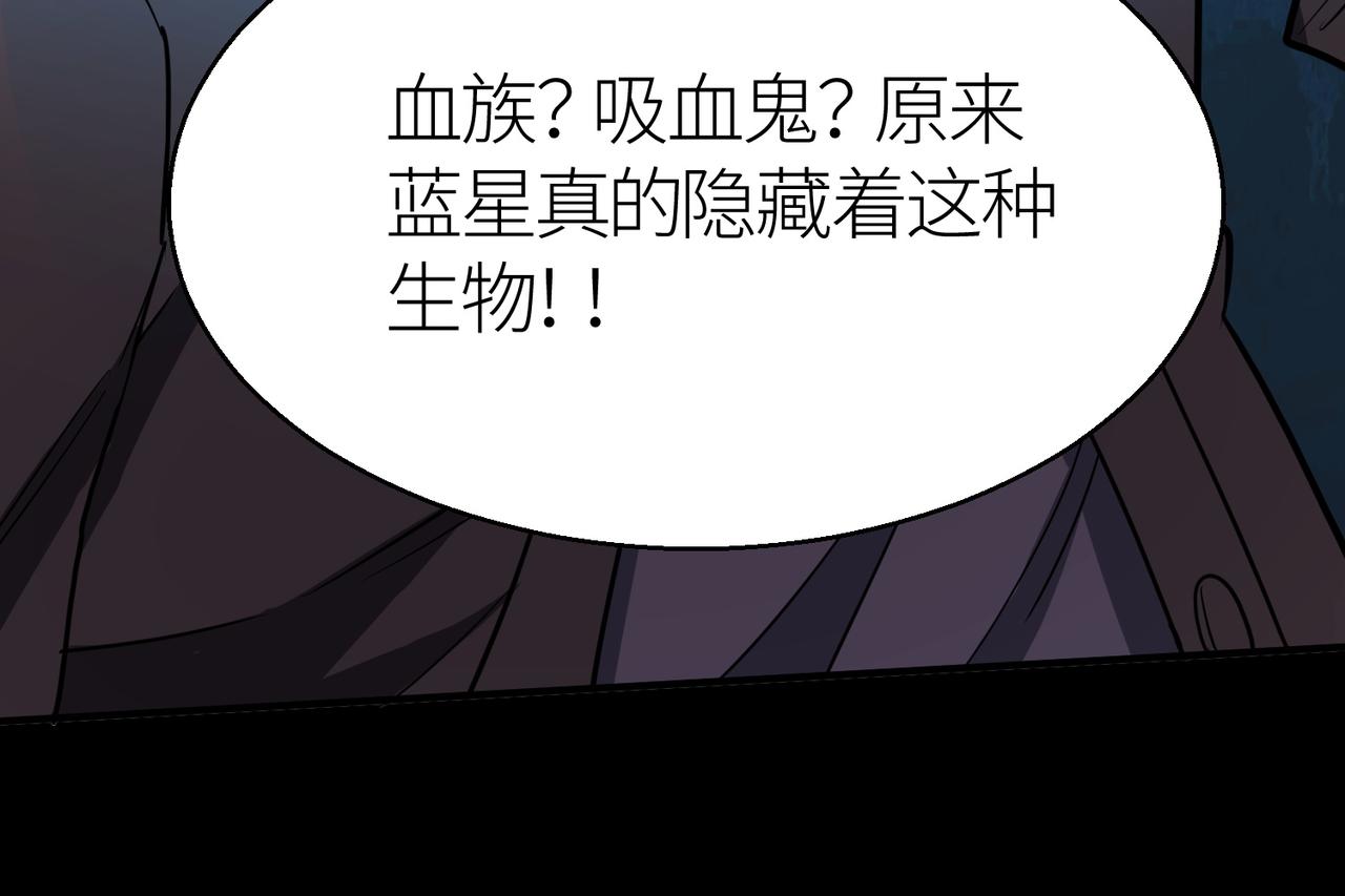 第11话 爆裂熊王23