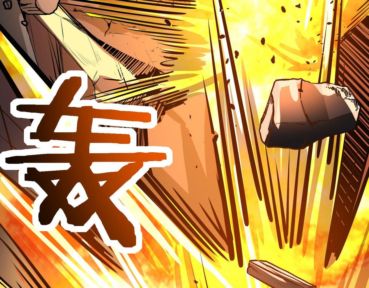 第57话 意外降临的…？！102