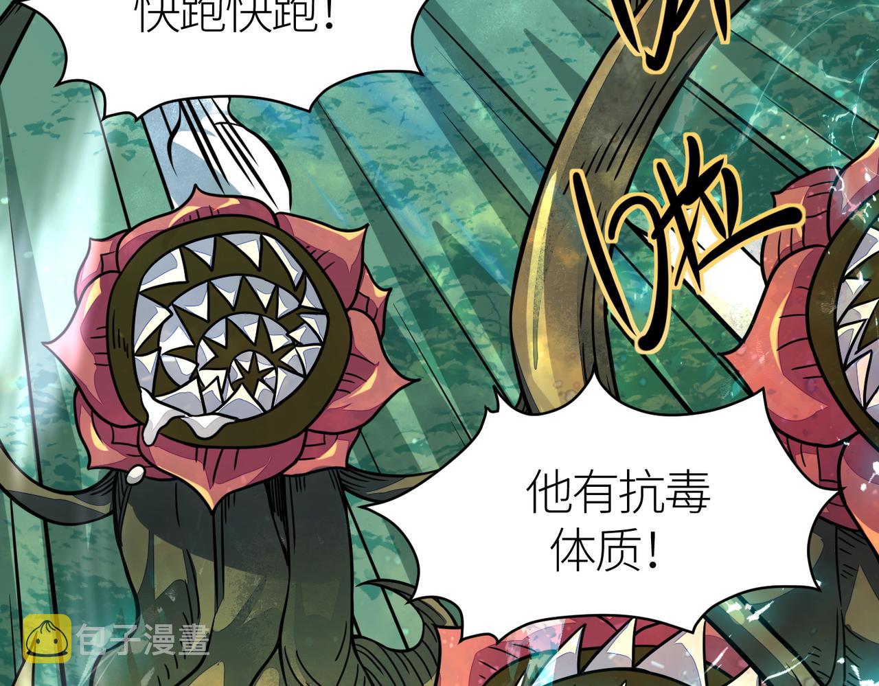 第30话 树中美人100