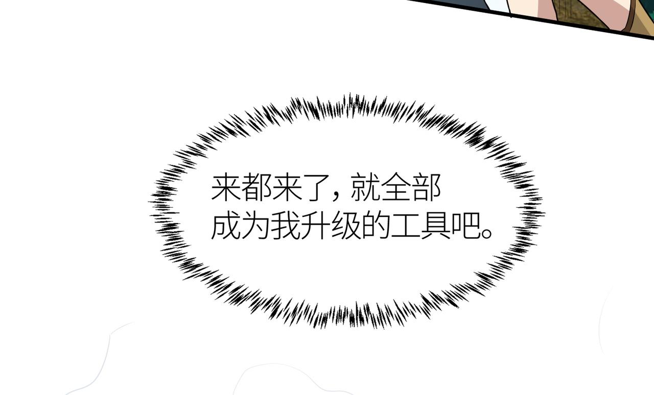 第15话 王的祝福！56