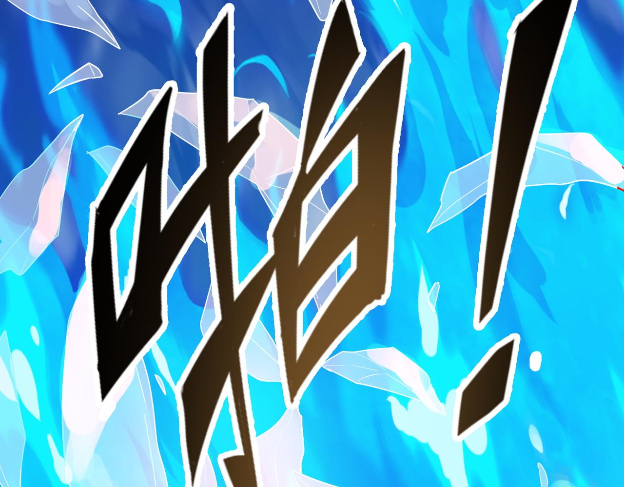 第17话 地狱火燃尽一切！64