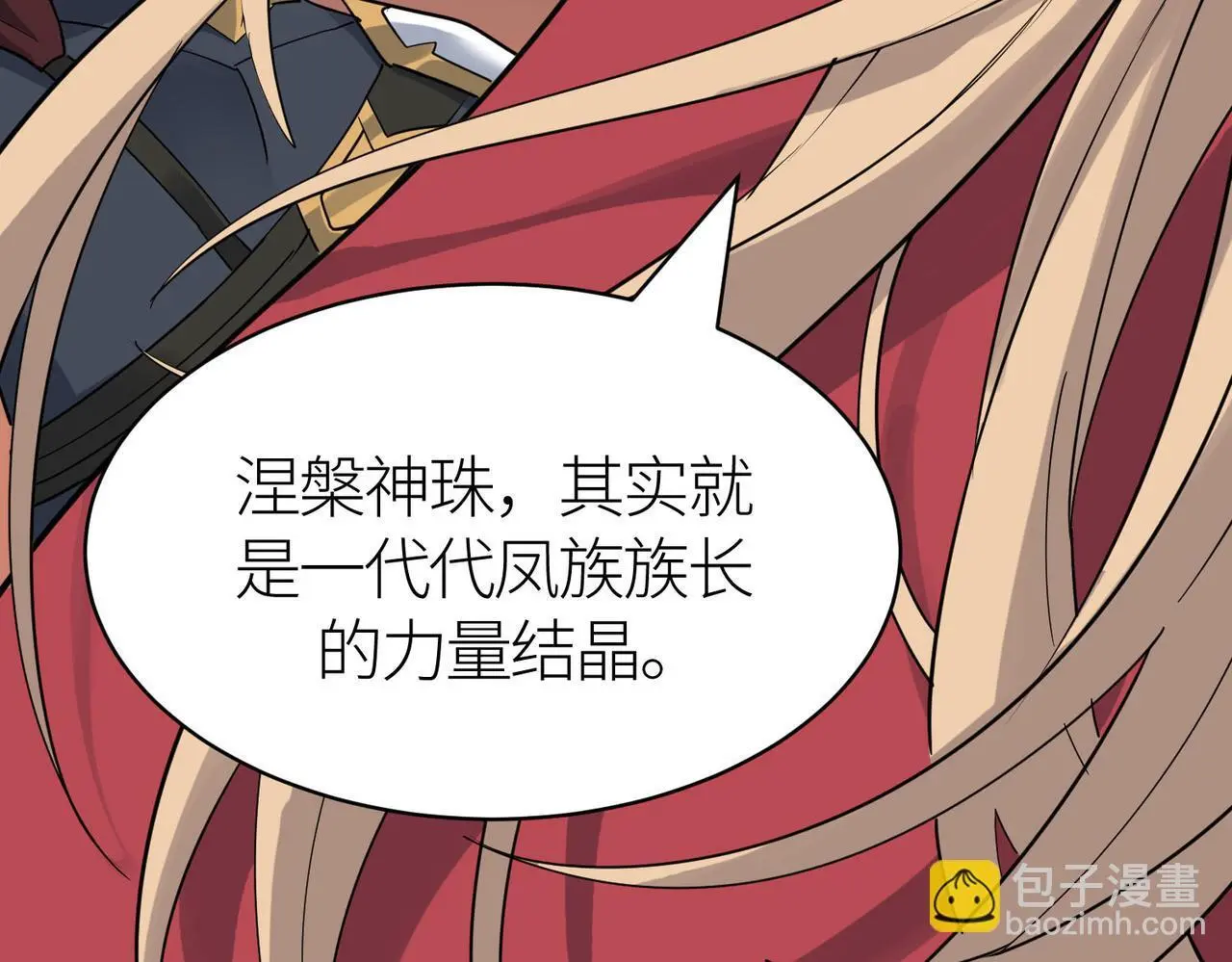 第80话 新的挑战！更加残酷的战斗来袭！91