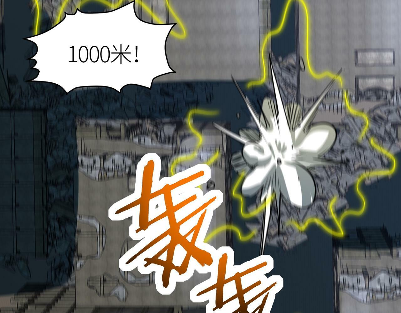 第59话 痛击灵魂203
