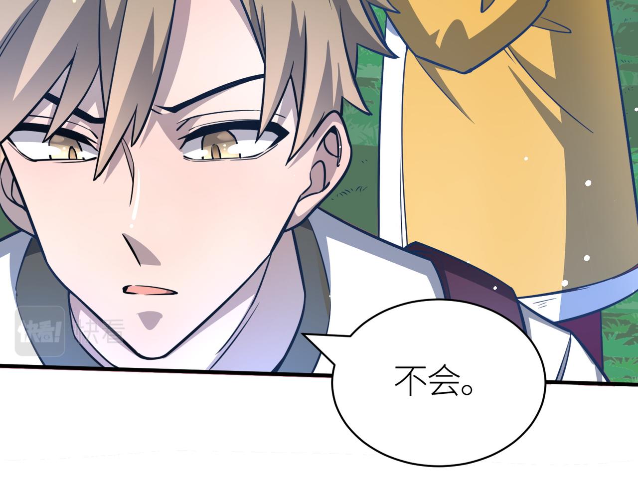 第27话 天罚！30