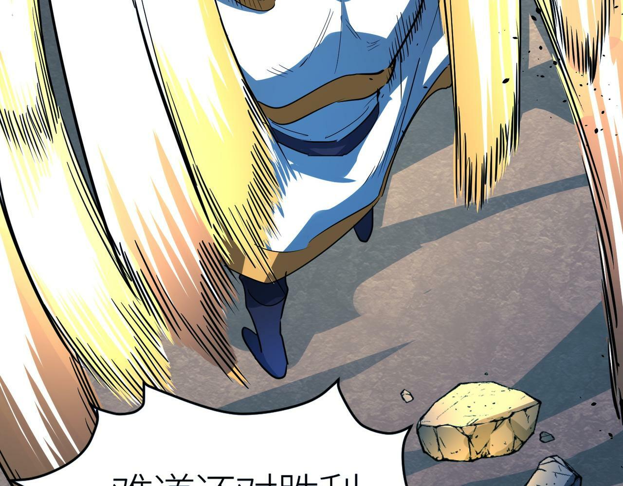 第59话 痛击灵魂76
