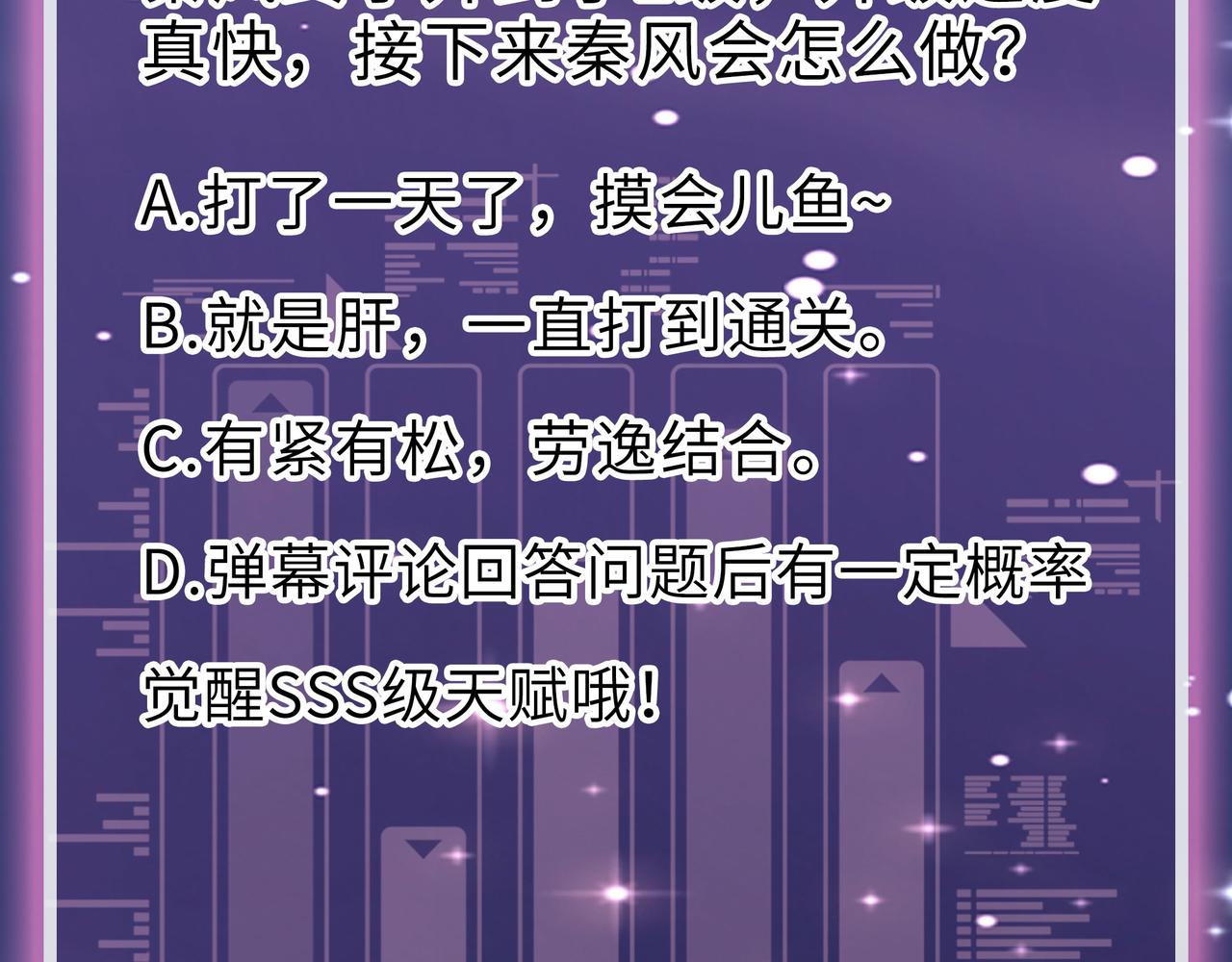 第7话 与狼共舞！196