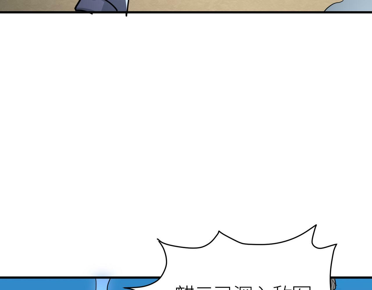 第63话 大军袭来！141