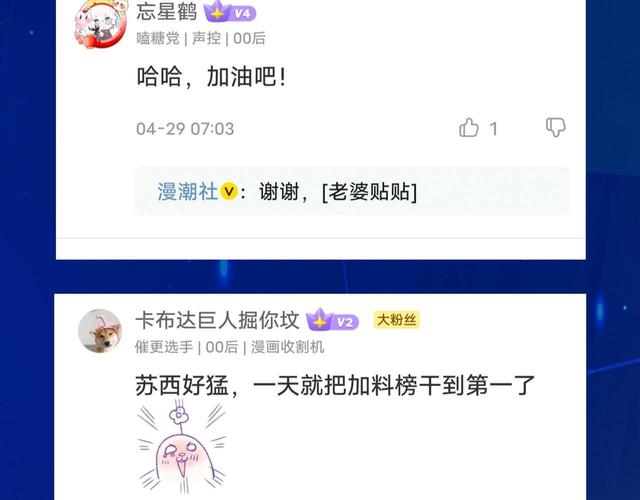 第58话 千年恩怨222