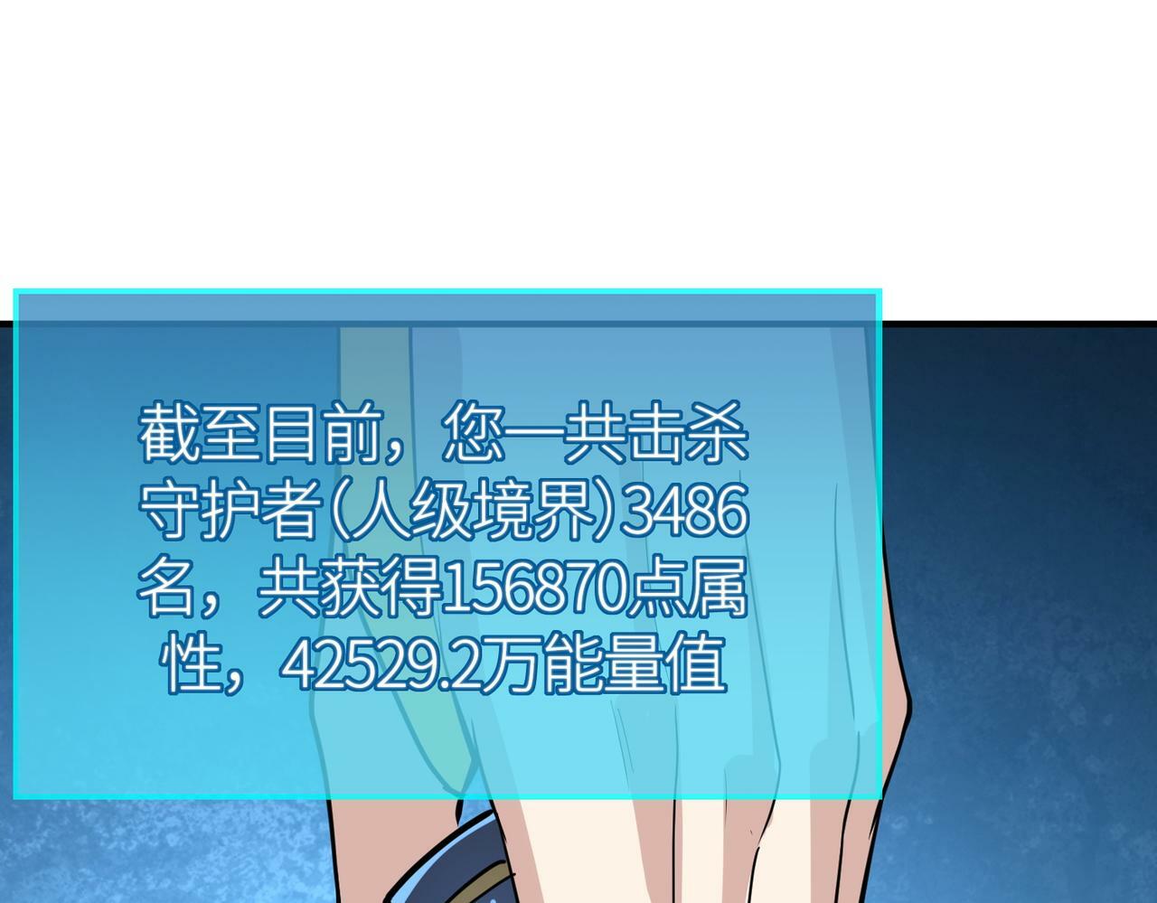 第64话 完结87