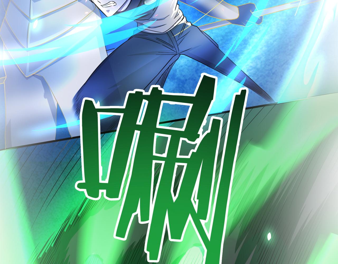 第13话 地狱看门狗！43