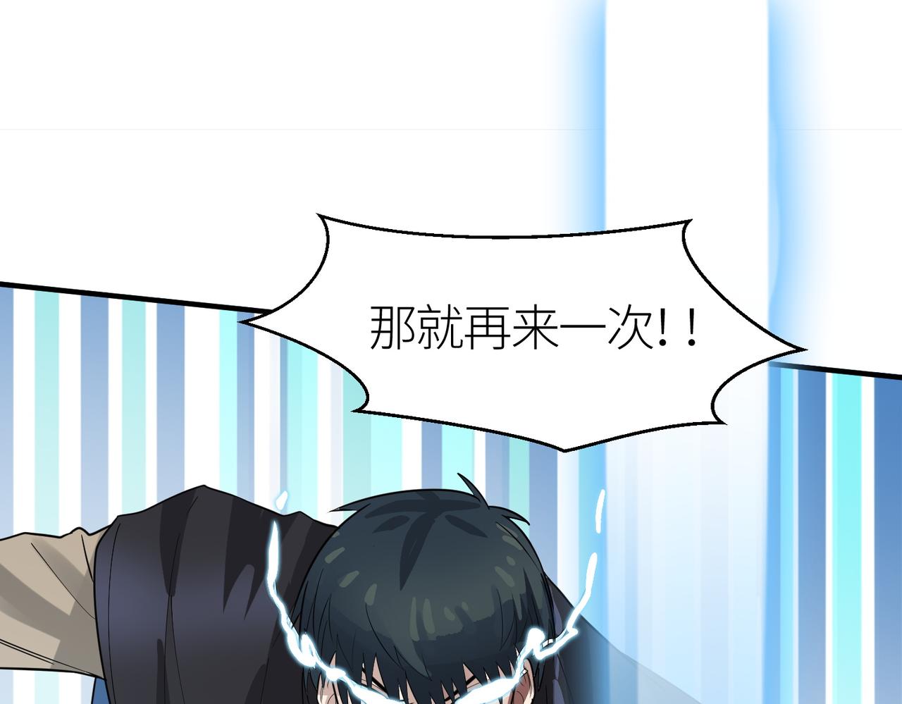 第17话 地狱火燃尽一切！51