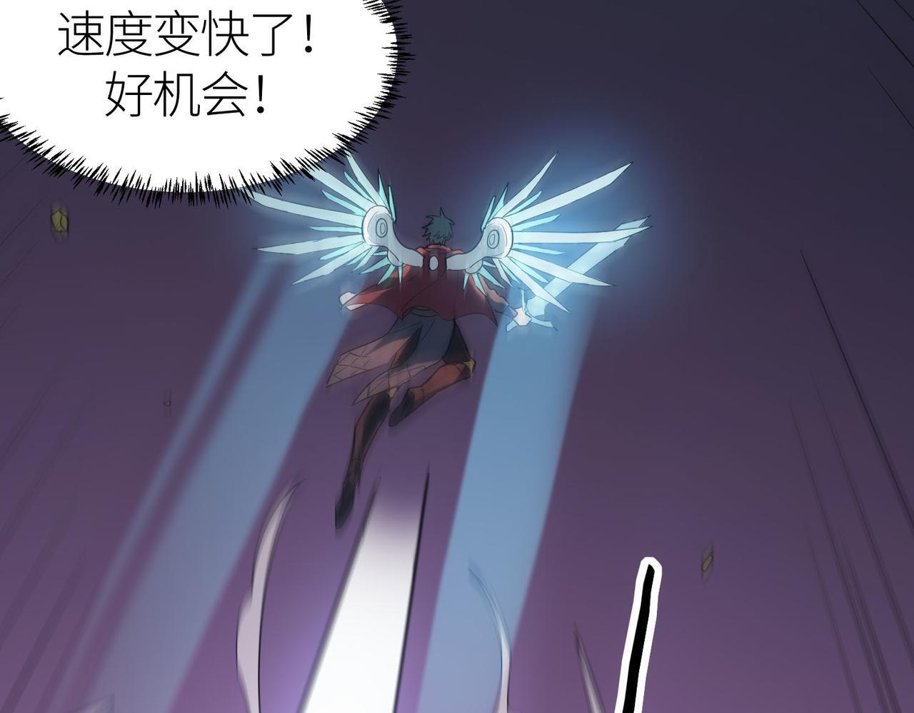第71话 兽神真身148